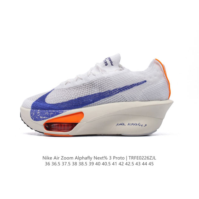 公司级 耐克 Nike Air Zoom Alphafly Next% 3代 马拉松三代 运动鞋 原标原盒真碳纤维 真Zoom X 气垫正确版型！鞋面采用更轻质 - 点击图像关闭