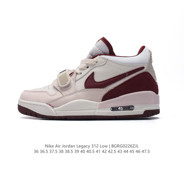 公司级 耐克 Aj 乔丹 Air Jordan Legacy 312 低帮运动鞋 Aj312 乔312百搭篮球鞋 酷炫混搭，谁人不爱？Air Jordan Le