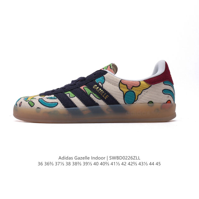 阿迪达斯 Adidas Originals Gazelle Indoor复古三叶草防滑透明橡胶板鞋经典运动鞋。这款经典鞋,忠于原版设计,缀撞色三条纹和鞋跟饰片。