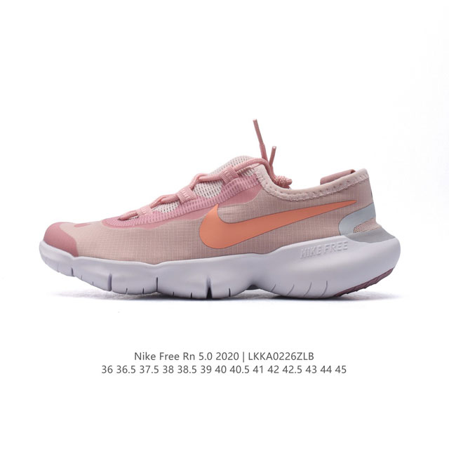 真标 Nike 耐克 Free Rn 5.0 赤足缓震休闲运动休闲鞋减震轻便跑步鞋，耐克 Nike 推出Nike Free Rn 5.0 跑步鞋经过焕新改良，全