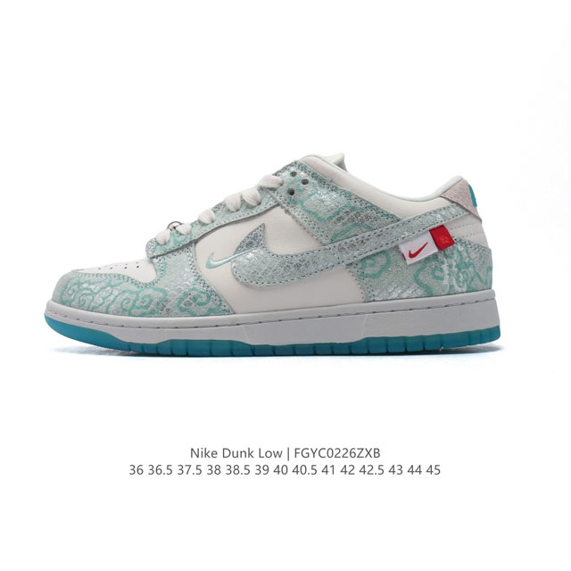 真标 耐克Nike Dunk Low 板鞋 Sb系列经典百搭休闲运动板鞋。加厚鞋舌的填充，使舒适性大大提升，同时也更方便穿脱中底部分则加入了脚感柔软舒适Zoom