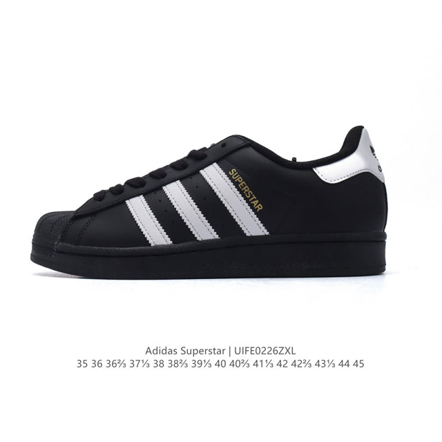 阿迪达斯 Adidas Superstar 三叶草经典贝壳头系列 新款休闲板鞋潮流男女士运动鞋 。鞋面柔软皮革材质 标志性的贝壳鞋头，锯齿三条纹，简约的线条。就