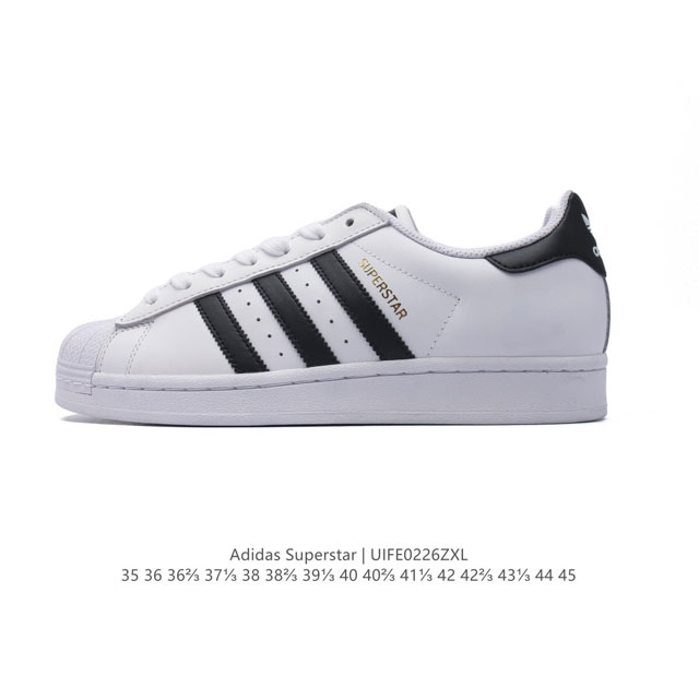 阿迪达斯 Adidas Superstar 三叶草经典贝壳头系列 新款休闲板鞋潮流男女士运动鞋 。鞋面柔软皮革材质 标志性的贝壳鞋头，锯齿三条纹，简约的线条。就