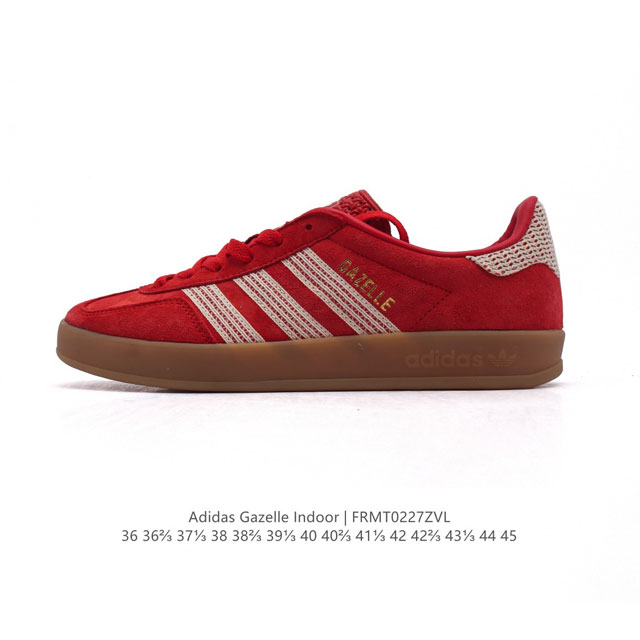 阿迪达斯 Adidas Originals Gazelle Indoor复古三叶草防滑透明橡胶板鞋经典运动鞋。这款经典鞋,忠于原版设计,缀撞色三条纹和鞋跟饰片。