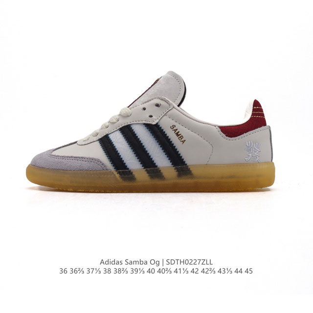 真标 阿迪达斯 德训鞋 Adidas Originals Samba Og Shoes 经典运动鞋小白鞋 T头鞋 男女鞋 彰显休闲摩登风情的时尚经典鞋。它诞生于