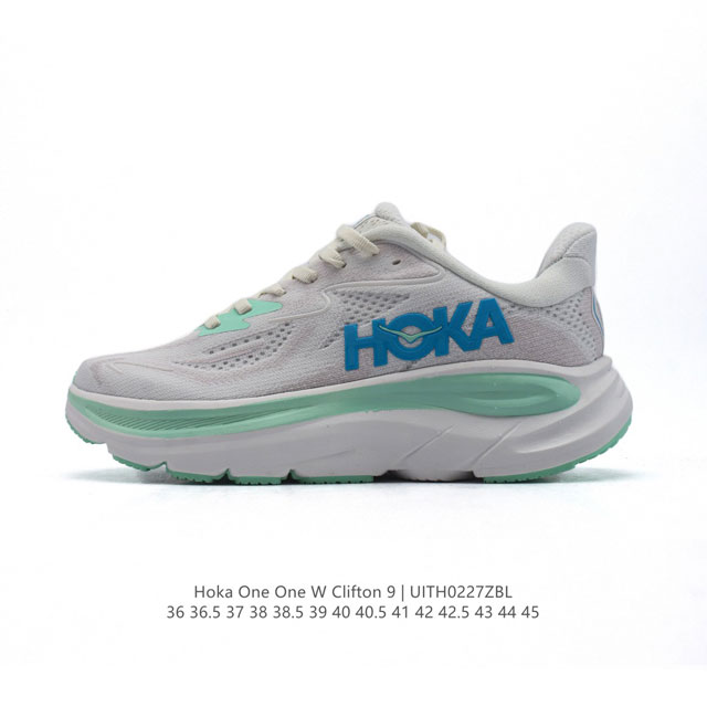 公司级 潮牌媒体 Hoka One One 推出升级 Clifton 9 克利夫顿9代 男女士休闲跑步鞋轻量缓震运动鞋。此次，Clifton 9 厚了也轻了。非 - 点击图像关闭