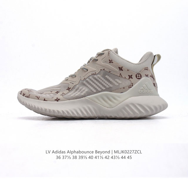 阿迪达斯 Adidas 男女鞋 Alphabounce Beyond阿迪达斯 Louis Vuitton X Adidas 路易威登Lv 联名 阿迪达斯 阿尔法