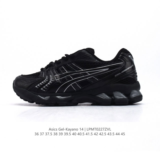 亚瑟士 Asics Gel-Kayano 14 运动休闲透气专业缓震慢跑鞋。采用工程弹性双层再生网格密度鞋面材质，后跟3D可视Gel缓震乳胶物料，升级Ff Bl