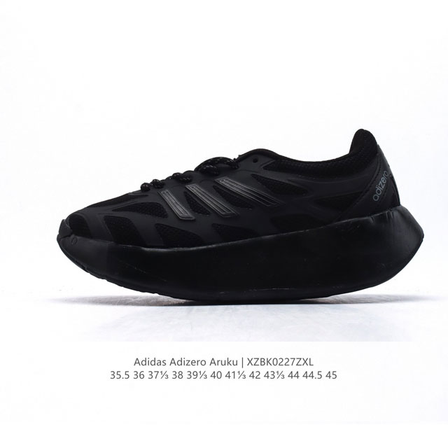 阿迪达斯 Adidas 男女士休闲鞋 Adizero Aruku 减震耐磨缓冲回弹百搭运动鞋 厚底增高老爹鞋。今年曝光的Adidas Adizero Aruku