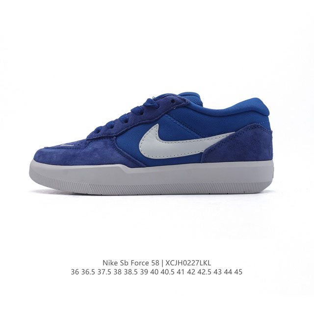 公司级 耐克Nike Sb Force 58 运动滑板鞋。这是一款将前沿创新带入街头的单品，它具有硫化杯底，具有出色的耐用性和灵活性。使用柔软皮革和帆布拼接，在