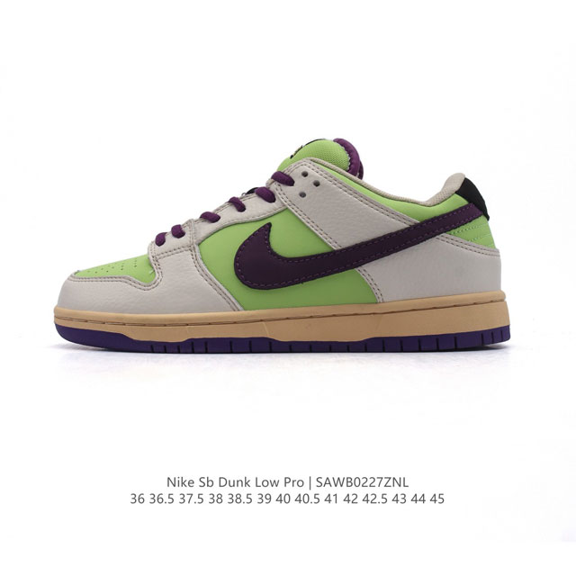 公司级 真标 耐克 Nike Sb Dunk Low Pro 男女同款运动鞋复古板鞋 2025年新款 蛇年限定，尽情迈步，彰显个性风采。采用柔软皮革鞋面，经久耐 - 点击图像关闭