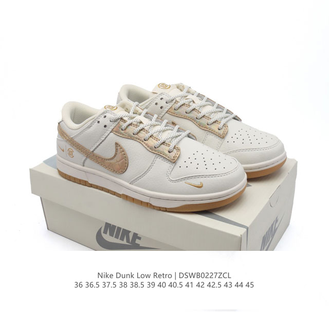 特价 耐克 Nike Dunk Low Retro 运动鞋复古板鞋，作为 80 年代经典篮球鞋款，起初专为硬木球场打造，后来成为席卷街头的时尚标杆，现以经典细节