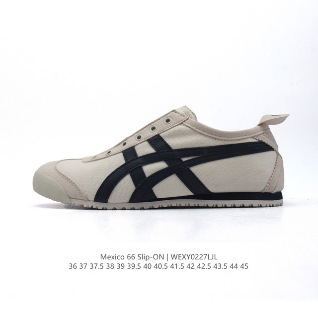 真标 亚瑟士 Onitsuka Tiger Mexico 66 Slip On 鬼冢虎复古时尚 舒适透气帆布鞋面耐磨防滑 休闲运动跑步鞋 虎底采用磨耐防橡滑胶底