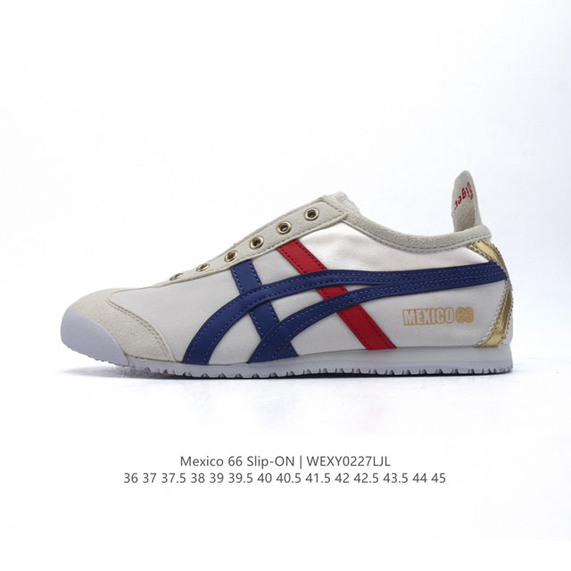 真标 亚瑟士 Onitsuka Tiger Mexico 66 Slip On 鬼冢虎复古时尚 舒适透气帆布鞋面耐磨防滑 休闲运动跑步鞋 虎底采用磨耐防橡滑胶底