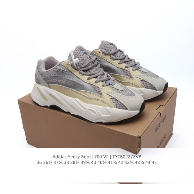 阿迪达斯Adidas Yeezy 700 V2 3M反光椰子厚底男女老爹鞋缓震透气舒适中性跑鞋。在原鞋型Yeezy Boost 700稍作修改，整体鞋型流线型更