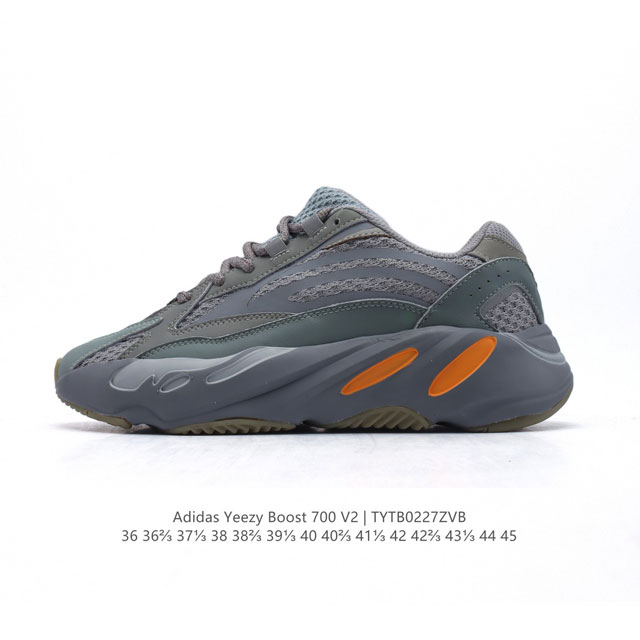 阿迪达斯Adidas Yeezy 700 V2 3M反光椰子厚底男女老爹鞋缓震透气舒适中性跑鞋。在原鞋型Yeezy Boost 700稍作修改，整体鞋型流线型更