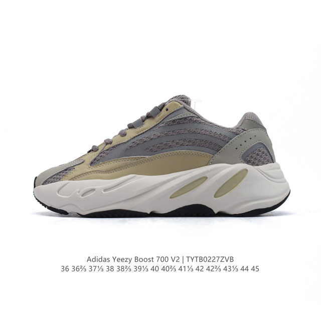 阿迪达斯Adidas Yeezy 700 V2 3M反光椰子厚底男女老爹鞋缓震透气舒适中性跑鞋。在原鞋型Yeezy Boost 700稍作修改，整体鞋型流线型更