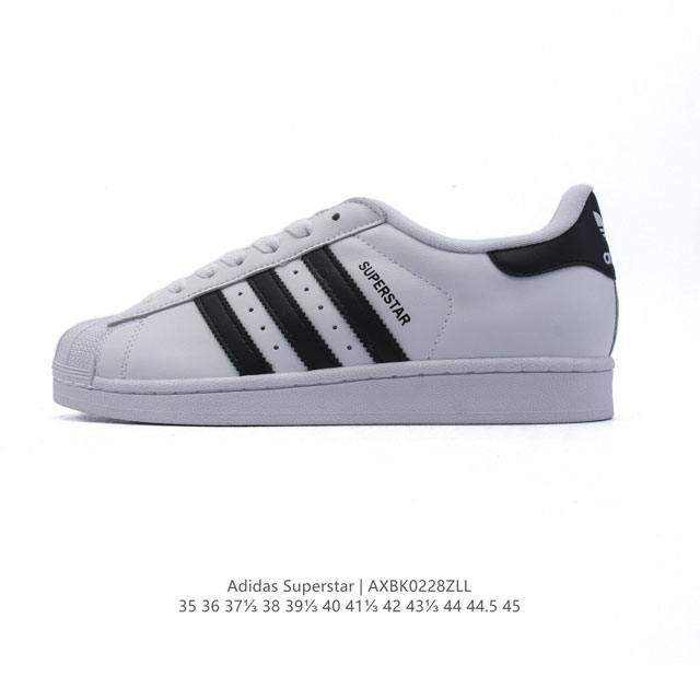 阿迪达斯 Adidas Superstar 三叶草经典贝壳头系列 新款休闲板鞋潮流男女士运动鞋 。鞋面柔软皮革材质 标志性的贝壳鞋头，锯齿三条纹，简约的线条。就