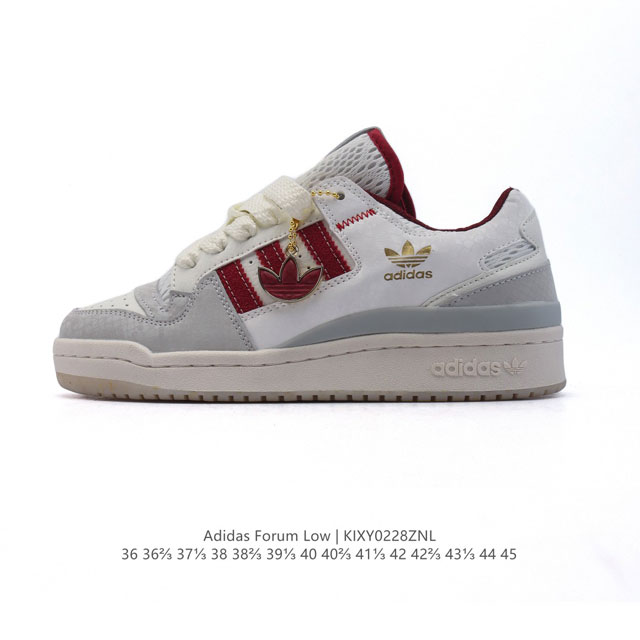 公司级 千呼万唤始出来重磅推荐 阿迪达斯 Adidas Originals Forum Low 复古运动板鞋 蜕尘迎金 洗尘 防滑耐磨 低帮 板鞋 男女同款 灰