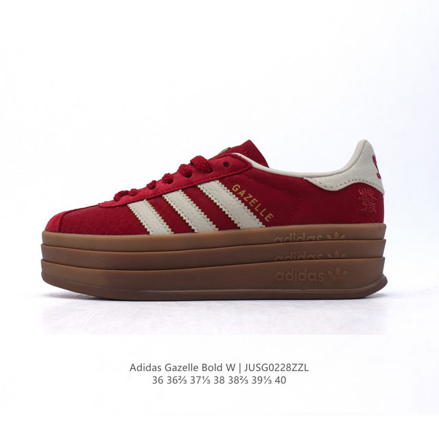 真标 阿迪达斯 Adidas 2025年新款 新年红鞋子 三叶草 Gazelle Bold复古怀旧风厚底增高运动板鞋潮。阿迪达斯万年不败的人气鞋款Gazelle