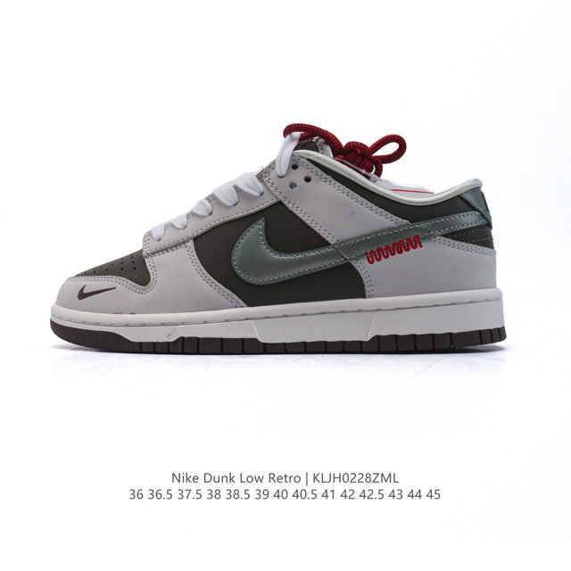 公司级 耐克 Nike Dunk Low Retro 运动鞋复古板鞋 中国结鞋带。 作为 80 年代经典篮球鞋款，起初专为硬木球场打造，后来成为席卷街头的时尚标 - 点击图像关闭