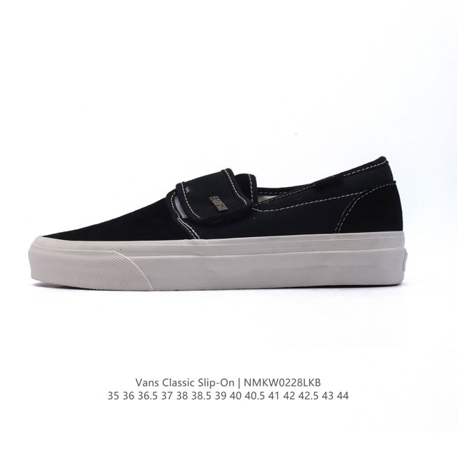 万斯 Vans Classic Slip-On 范斯经典低帮百搭一脚蹬休闲板鞋帆布情侣鞋。 类型：男女鞋 码数：35-44 硫化半码 编码：Nmkw0228Lk