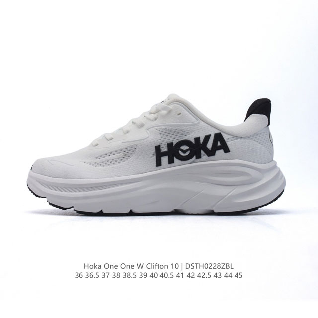 公司级 新款 Hoka One One 推出升级 Clifton 10 克利夫顿10代 男女士休闲跑步鞋轻量缓震运动鞋。Hoka One One的Clifton - 点击图像关闭