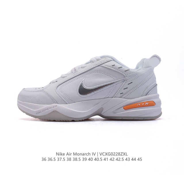 真标 耐克 Nike Air Monarch Iv男女子训练鞋厚底老爹鞋休闲复古运动鞋。Nike Air Monarch Iv 运动鞋为你打造出众的训练装备，耐