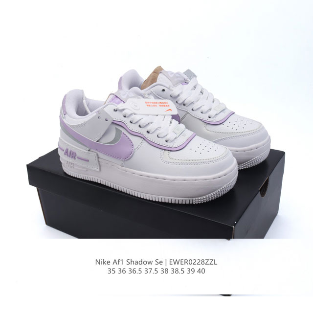 Nike 耐克低帮板鞋 空军一号 Af1马卡龙 Af1厚底增高百搭运动板鞋 Nike Air Force 1 “Shadow” 造型设计上与 Sacai X N