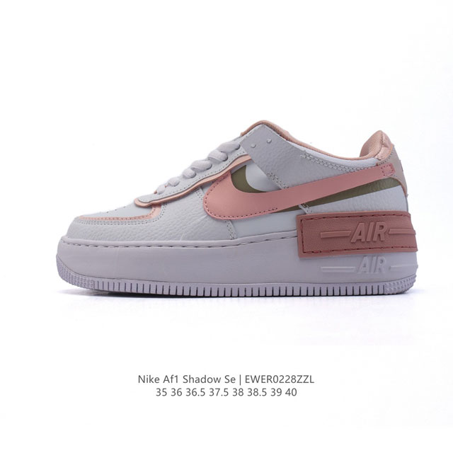 Nike 耐克低帮板鞋 空军一号 Af1马卡龙 Af1厚底增高百搭运动板鞋 Nike Air Force 1 “Shadow” 造型设计上与 Sacai X N