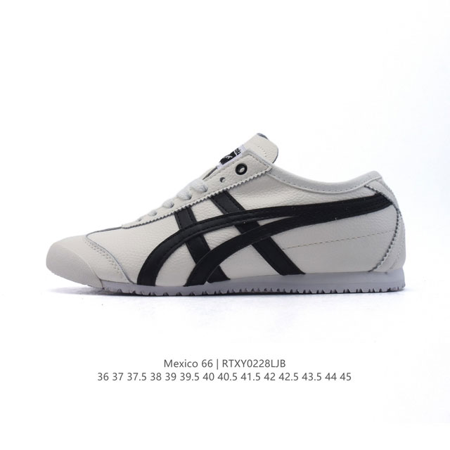 Asics 亚瑟士 男女鞋真标半码制 配足弓鞋垫 日产经典老牌-鬼塚虎 Onitsuka Tiger Mexico 66经典墨西哥系列复古经典百搭板鞋休闲运动鞋 - 点击图像关闭