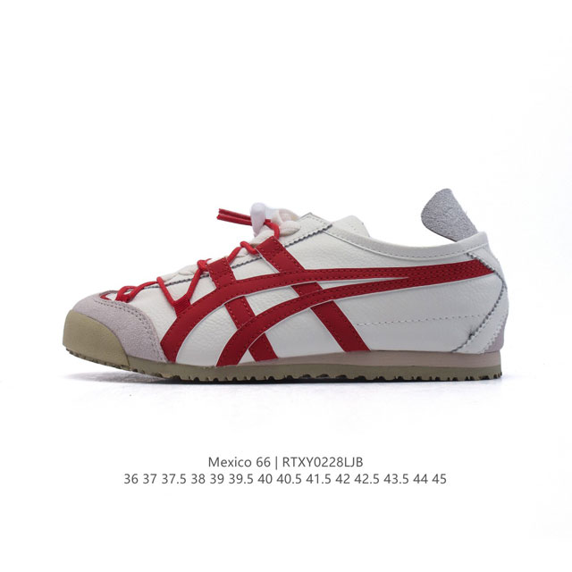 Asics 亚瑟士 男女鞋真标半码制 配足弓鞋垫 日产经典老牌-鬼塚虎 Onitsuka Tiger Mexico 66经典墨西哥系列复古经典百搭板鞋休闲运动鞋