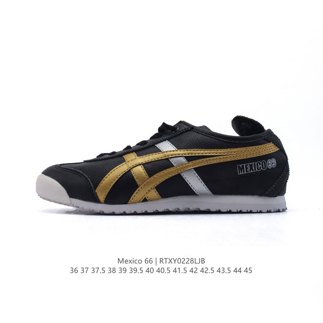 Asics 亚瑟士 男女鞋真标半码制 配足弓鞋垫 日产经典老牌-鬼塚虎 Onitsuka Tiger Mexico 66经典墨西哥系列复古经典百搭板鞋休闲运动鞋