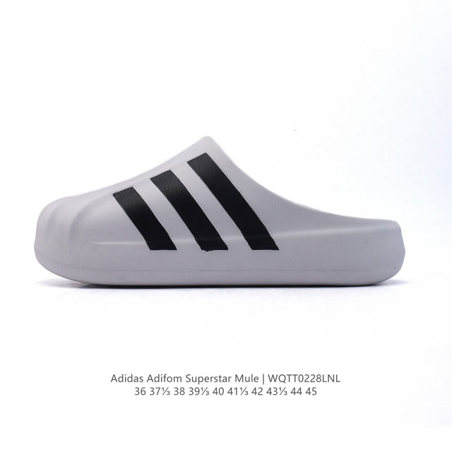 阿迪达斯 Adidas Originals Adifom Superstar 木屐鞋 鸭鸭鞋 潮男女运动板鞋 包头 拖鞋 凉鞋。鞋子由 50% 的天然和可再生材