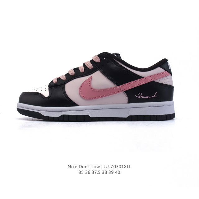 公司级 耐克 Nike Dunk Low Retro 运动鞋复古板鞋。 作为 80 年代经典篮球鞋款，起初专为硬木球场打造，后来成为席卷街头的时尚标杆，现以经典 - 点击图像关闭