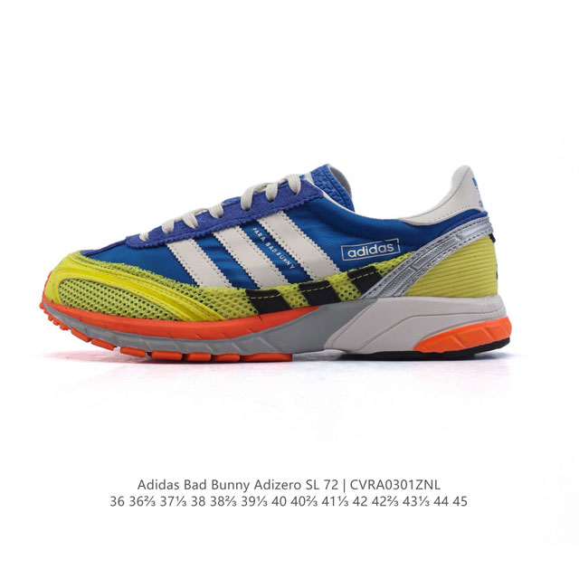 新品公司级 阿迪达斯 Bad Bunny X Adidas 以 Adizero Sl 72 复古休闲运动跑步鞋 奶油坏痞兔老爹鞋,Bad Bunny X Adi - 点击图像关闭