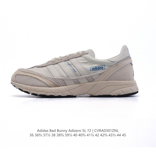 新品公司级 阿迪达斯 Bad Bunny X Adidas 以 Adizero Sl 72 复古休闲运动跑步鞋 奶油坏痞兔老爹鞋,Bad Bunny X Adi