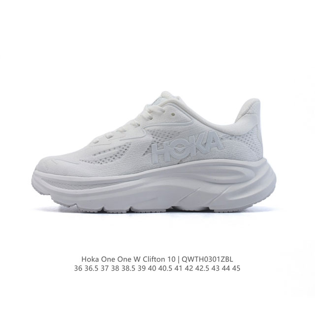 公司级 新款 Hoka One One 推出升级 Clifton 10 克利夫顿10代 男女士休闲跑步鞋轻量缓震运动鞋。Hoka One One的Clifton