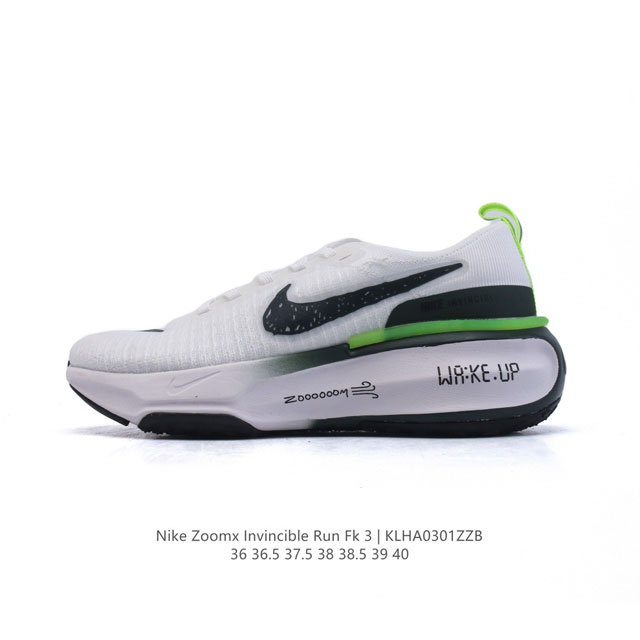 真标 耐克 Nike Zoomx Invincible Run Fk 3 机能风格运动鞋 厚底增高老爹鞋，最新一代的Invincible 第三代来了！首先鞋面采