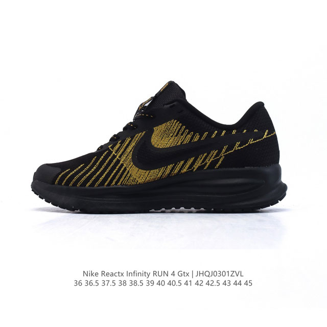 公司级 耐克 Nike Reactx Infinity Run 4瑞亚机能风疾速系列越野缓震休闲运动鞋 公路跑步鞋带气垫厚底增高运动鞋。加宽前足设计和加厚泡绵层