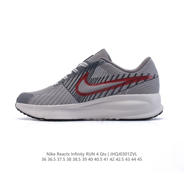 公司级 耐克 Nike Reactx Infinity Run 4瑞亚机能风疾速系列越野缓震休闲运动鞋 公路跑步鞋带气垫厚底增高运动鞋。加宽前足设计和加厚泡绵层