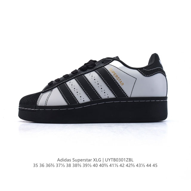 公司级 阿迪达斯 三叶草Adidas Originals Superstar Xlg 贝壳头系列 低帮厚底松糕经典百搭休闲运动板鞋。当你试图定义Adidas S