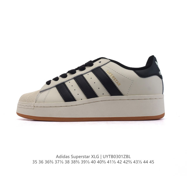 公司级 阿迪达斯 三叶草Adidas Originals Superstar Xlg 贝壳头系列 低帮厚底松糕经典百搭休闲运动板鞋。当你试图定义Adidas S