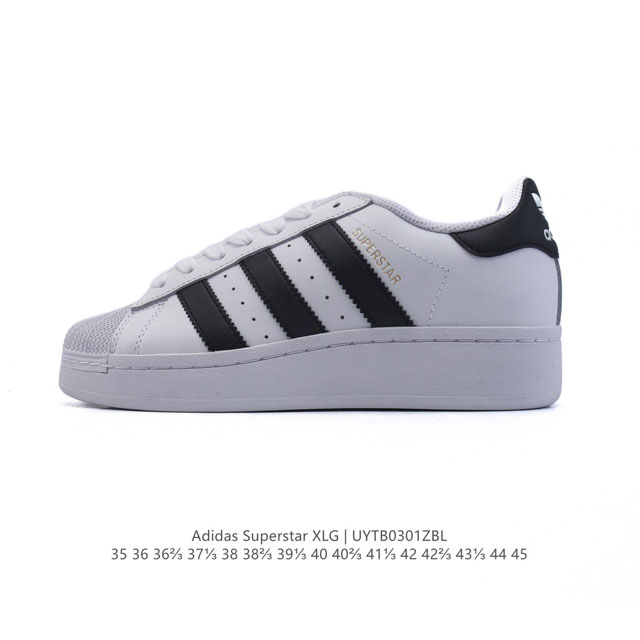 公司级 阿迪达斯 三叶草Adidas Originals Superstar Xlg 贝壳头系列 低帮厚底松糕经典百搭休闲运动板鞋。当你试图定义Adidas S