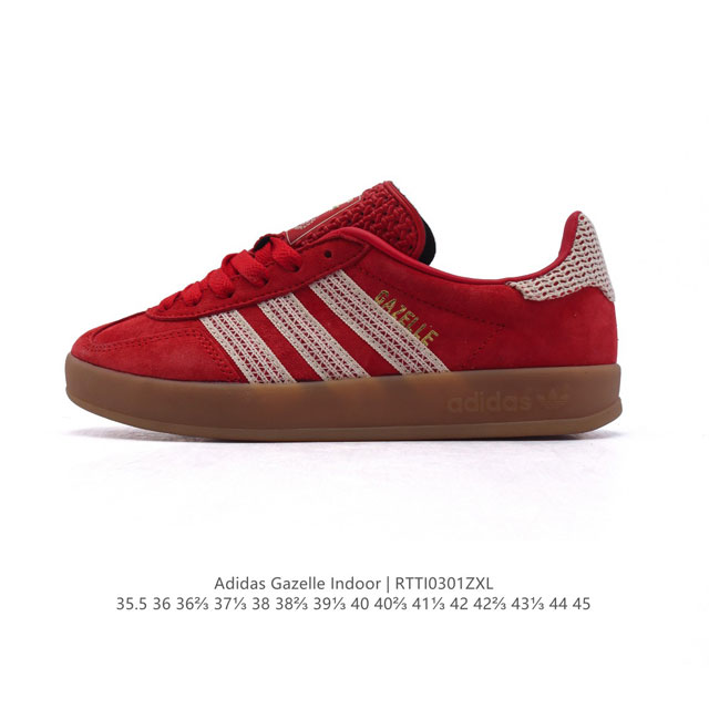 阿迪达斯 Adidas Originals Gazelle Indoor复古三叶草防滑透明橡胶板鞋经典运动鞋。这款经典鞋,忠于原版设计,缀撞色三条纹和鞋跟饰片。