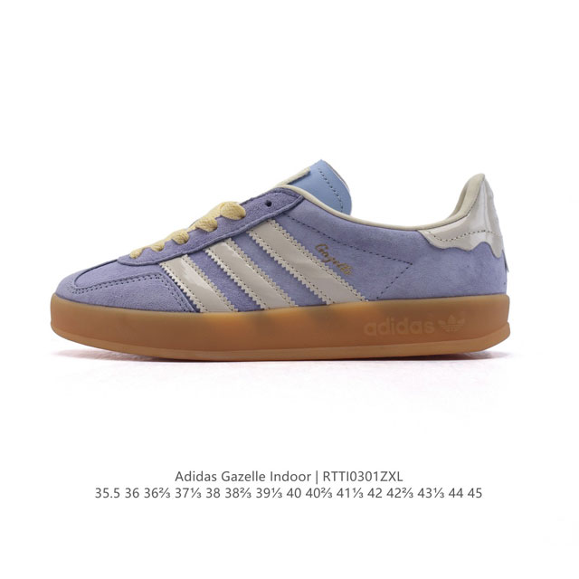 阿迪达斯 Adidas Originals Gazelle Indoor复古三叶草防滑透明橡胶板鞋经典运动鞋。这款经典鞋,忠于原版设计,缀撞色三条纹和鞋跟饰片。