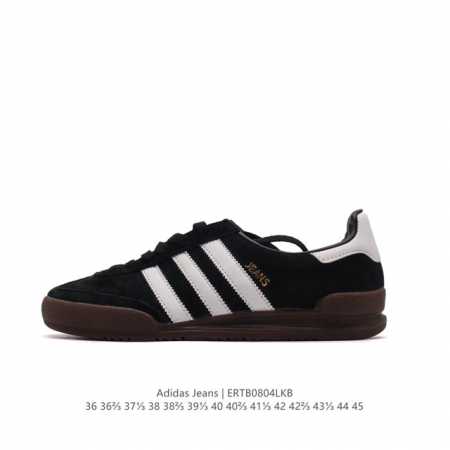 阿迪达斯 Adidas Originals Jeans 复古低帮厚底增高时尚板鞋 德训鞋 看它第一眼 你觉得它像不像 当下热门鞋款 Samba 它其实是诞生于 - 点击图像关闭