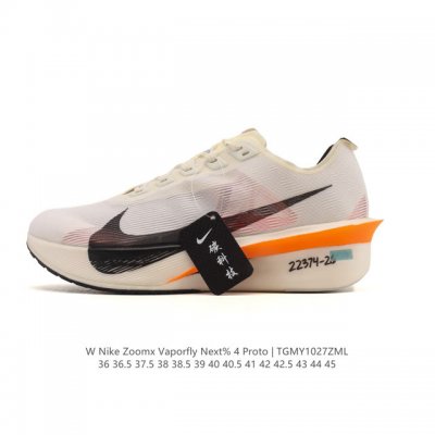 公司级 耐克 Nike Zoomx Vaporfly Next% 4 Proto 是一款限量版的竞速跑鞋，其配色被称为“Proto”，意为“最初、初始”。这款鞋
