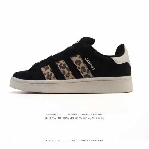 Adidas阿迪达斯.三叶草Campus 00S 面包鞋复古休闲板鞋 豹纹。千禧回潮！Adidas Campus 00S 经典再现！面包化的Campus鞋款在今
