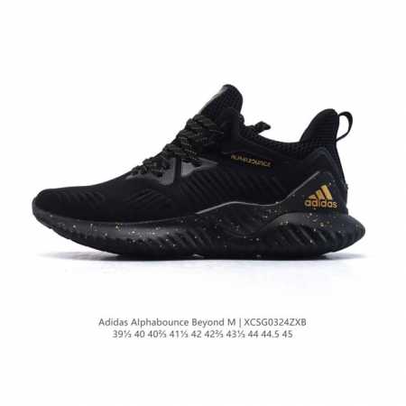 160 【公司级】阿迪达斯 Adidas Alphabounce Hpc Ams 阿尔法 运动鞋 马牌大底伴你舒适训练或健身，一款舒适的反光跑步鞋。这款跑步鞋, - 点击图像关闭
